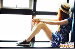 女性经期后三天应防“炎”