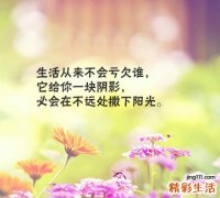 血糖仪采血疼吗