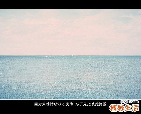 3 上班一族如何来养生？