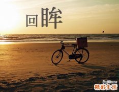 生理期不能吃什么