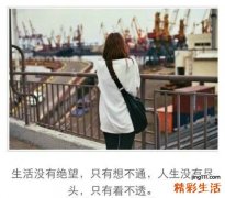 早餐第一口该吃什么