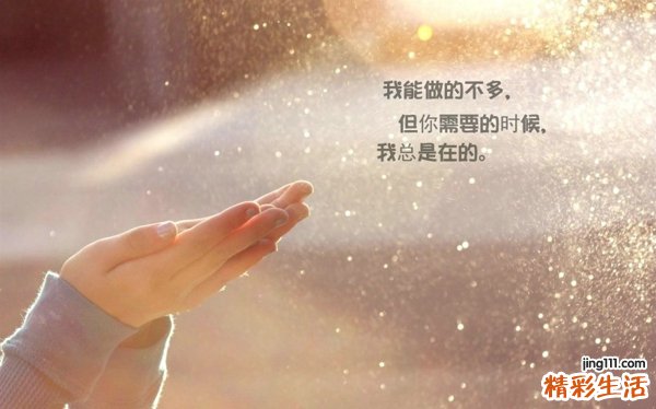 5 OL如何和“大姨妈”和平共处