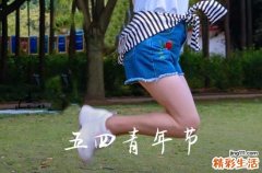 2023青年节给朋友的祝福短信 青年节祝福短信50篇