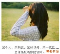 女性常见病——宫颈糜烂