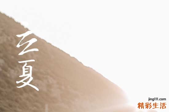 立夏吃鸡蛋是什么意思 立夏吃蛋的寓意