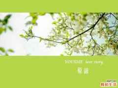2 熬夜很伤身　你会应对吗？