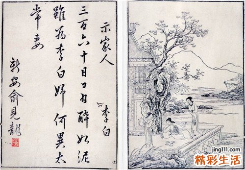 艾灸治疗失眠的穴位