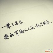 心腎不交捺什么穴位