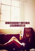 胃寒能喝白茶吗
