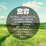 胃癌病人术后护理