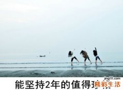 3 汽车保养小经验