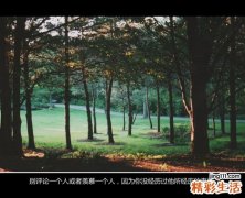 3法教你克服密集物恐惧症