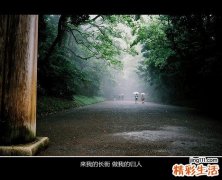 正确按摩眼部手法