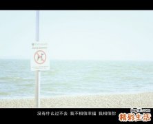 失眠引起哪些疾病