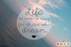 小寒时节养生应注意些什么