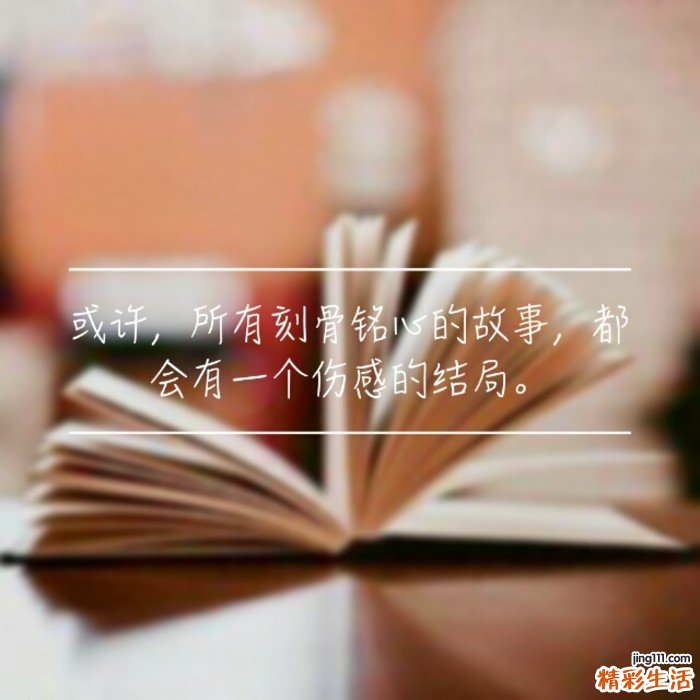 失眠如何进行自我调整