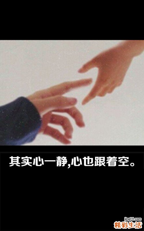 眼球内炎的诊断