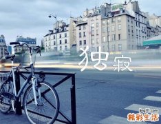 孕妇隐血2十是什么意思