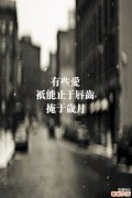 预防糖尿病可以吃药吗