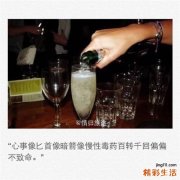 牙痛折磨人　解决牙痛有方法