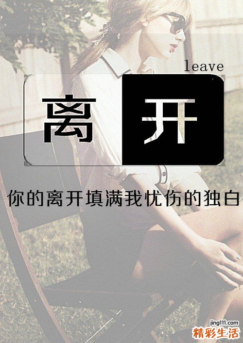 疏肝理气的花茶