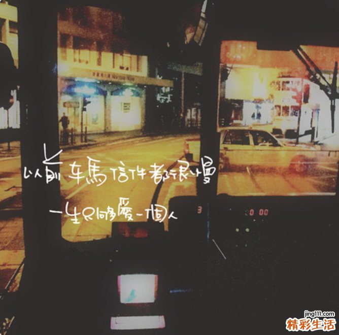 零下4度穿什么衣服