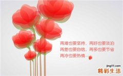春季最适合吃的水果