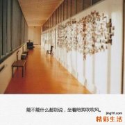 同型胱氨酸尿症的临床表现