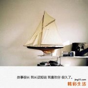 吃中药有讲究