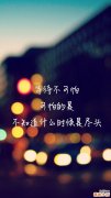 眼球穿通伤的症状与治疗