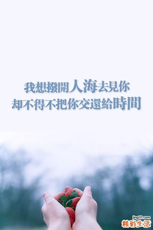 2 中藥配伍講究
