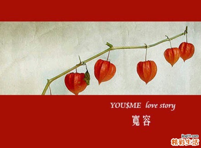 冬至怎么吃腌菜