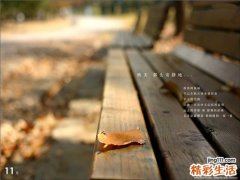 3 我们一定要警惕颅脑损伤