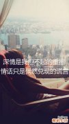 冬季养生需要注意的事项
