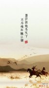 小寒时节的养生保健