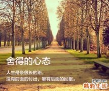 你知道什么是嗜睡症吗