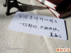 孕期吃杏仁会影响胎儿发育详解