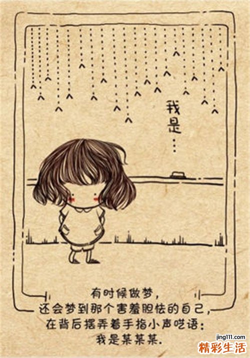 五谷杂粮汤的做法