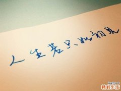 食欲不振原因大揭示