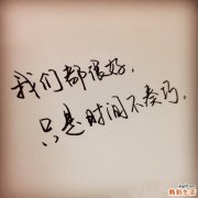 宫寒体寒怎么调理