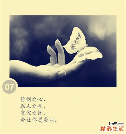 艾灸对男性的好处