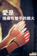 大寒节气养生的膳食