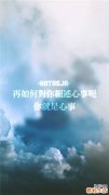 绝经年龄