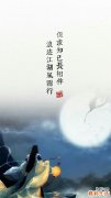 什么是软腭癌