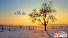 冬季上火吃什么