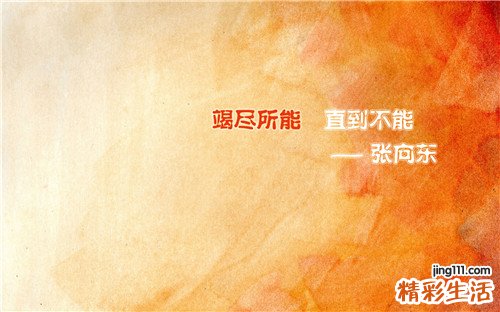 冬季如何防止冻疮