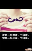 艾灸注意事项