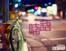 备孕期能吃VC吗