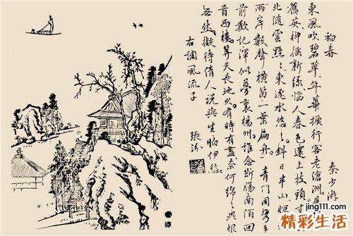 臀部皮肤粗糙怎么办