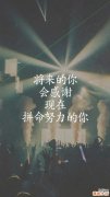 清肝活血吃什么好